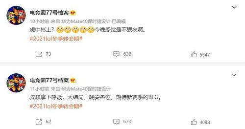 池妍秀最新爆料微博号,最新动态引发网友热议！”